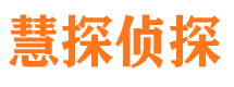 巧家外遇出轨调查取证